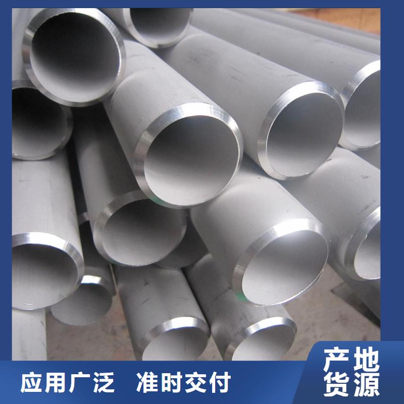 不锈钢管316l不锈钢卷板厂家