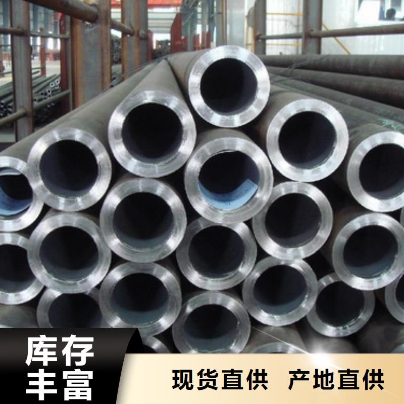 不锈钢管316l不锈钢卷板来图来样定制