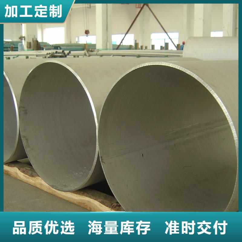 不锈钢管不锈钢加工层层质检