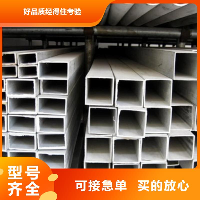 【不锈钢管】316l不锈钢卷板按需定制真材实料