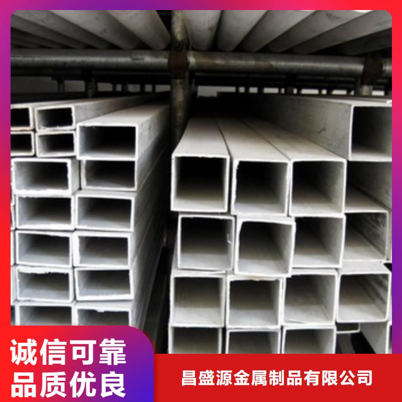 不锈钢管【316l不锈钢卷板】来图加工定制