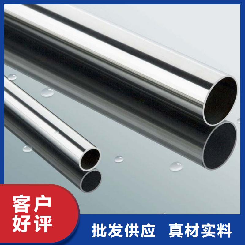 不锈钢管不锈钢加工层层质检
