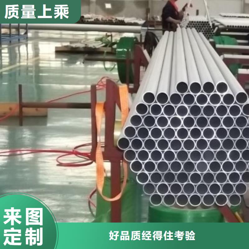 不锈钢管201不锈钢卷板品牌大厂家