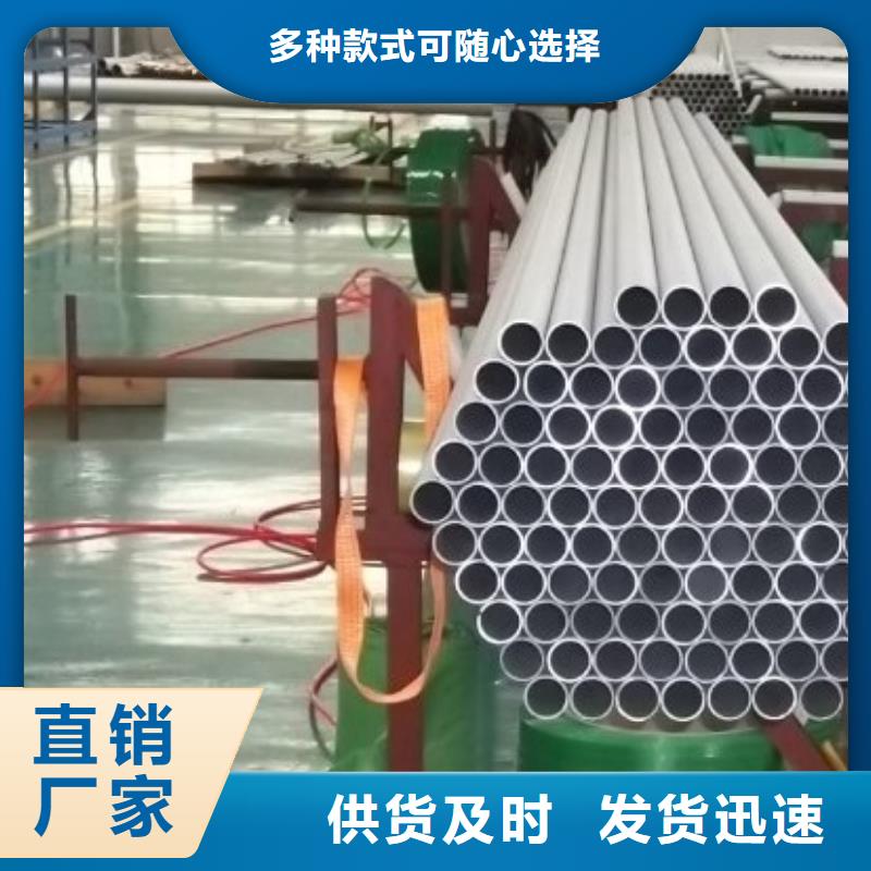 不锈钢管【316l不锈钢卷板】来图加工定制