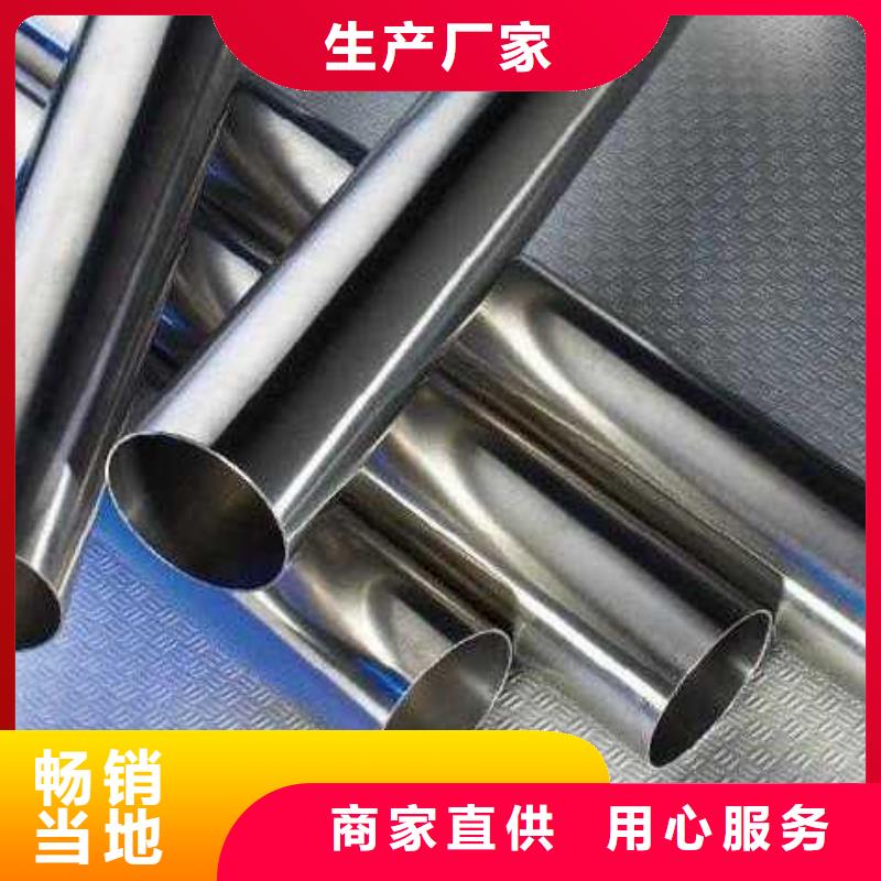 不锈钢管201不锈钢卷板品牌大厂家