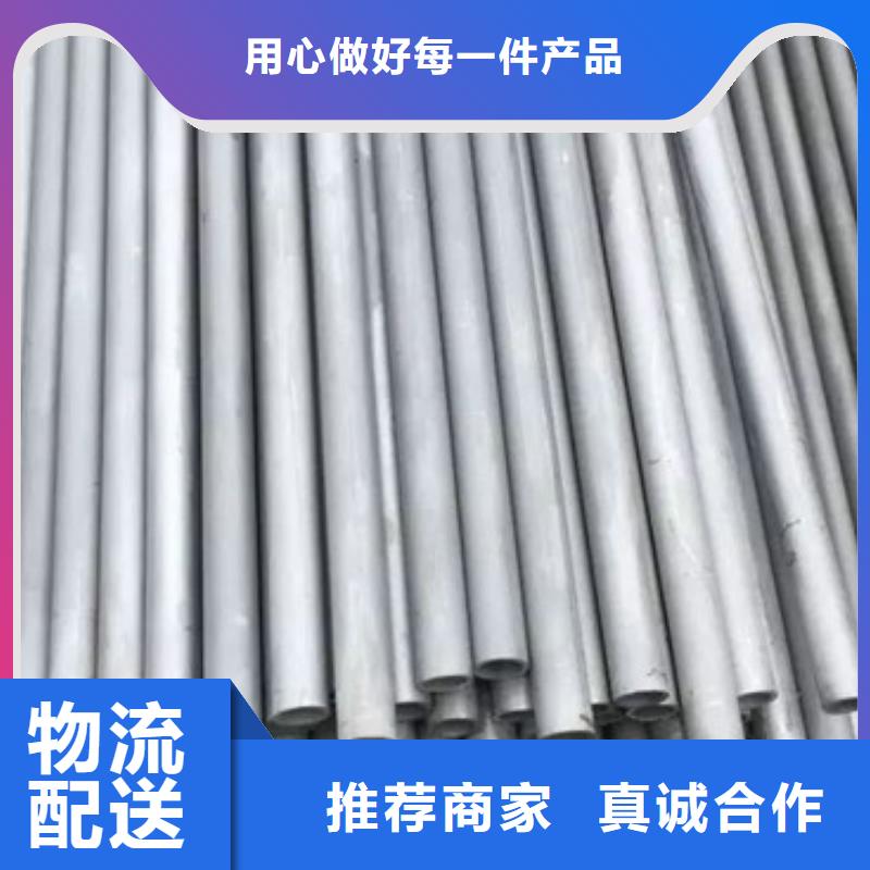 不锈钢管321不锈钢卷板规格齐全