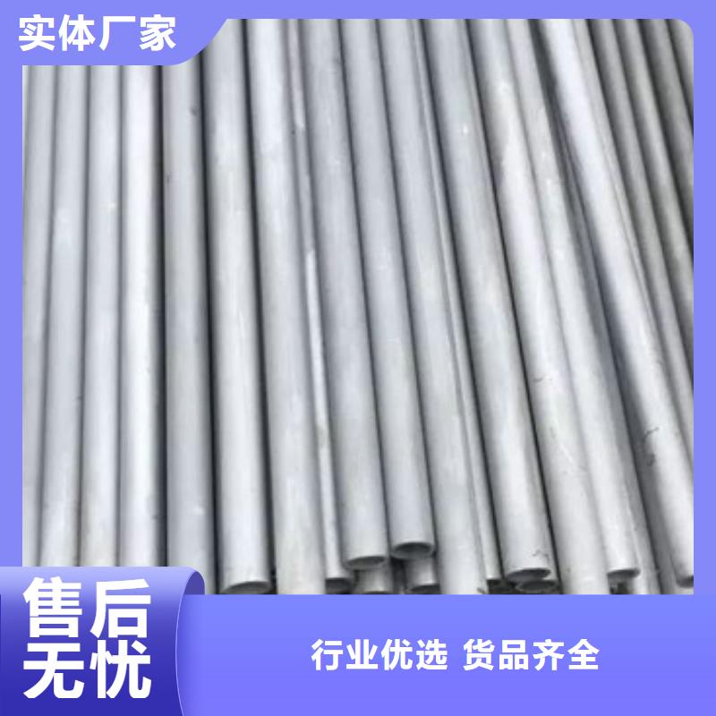 【不锈钢管】_310s不锈钢卷板采购