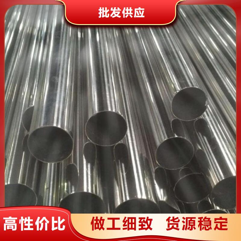 不锈钢管-316l不锈钢卷板注重细节