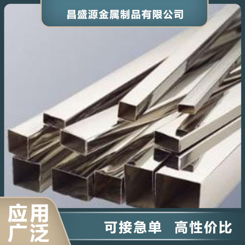 不锈钢管不锈钢加工层层质检