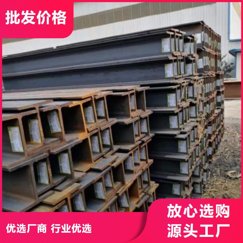 型材-成都槽钢批发公司用心制作