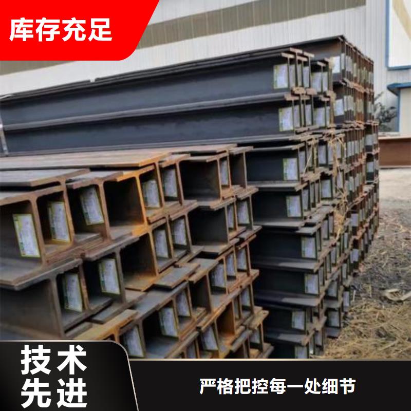 型材【成都H型钢批发公司】追求细节品质
