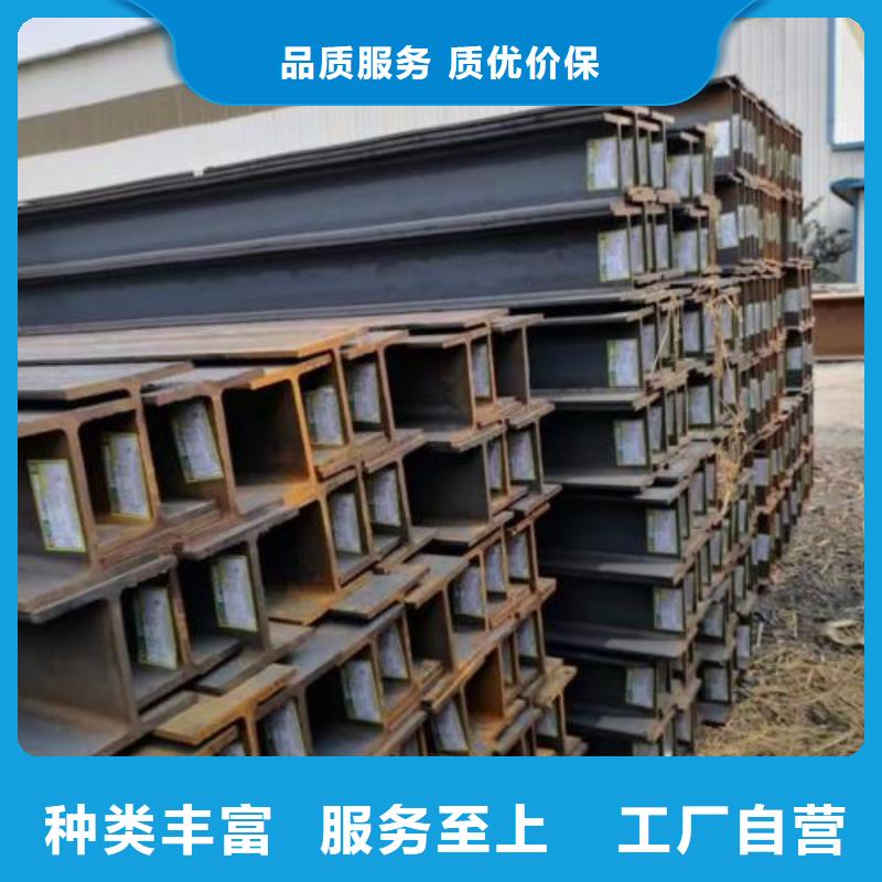 型材成都工字钢批发公司产地直销