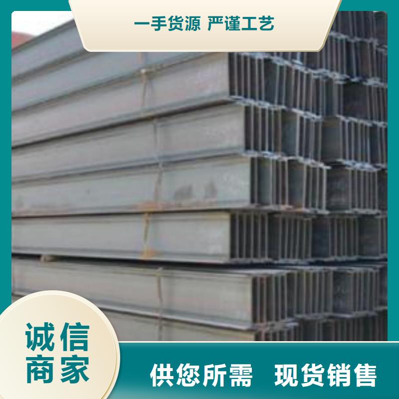 型材成都H型钢批发公司好品质售后无忧