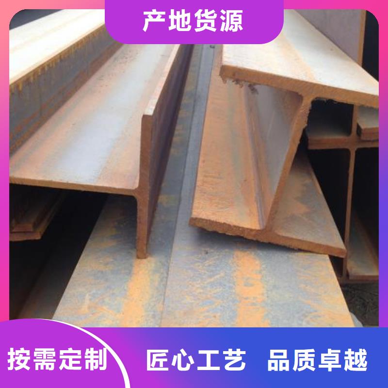 型材成都H型钢批发公司现货快速采购