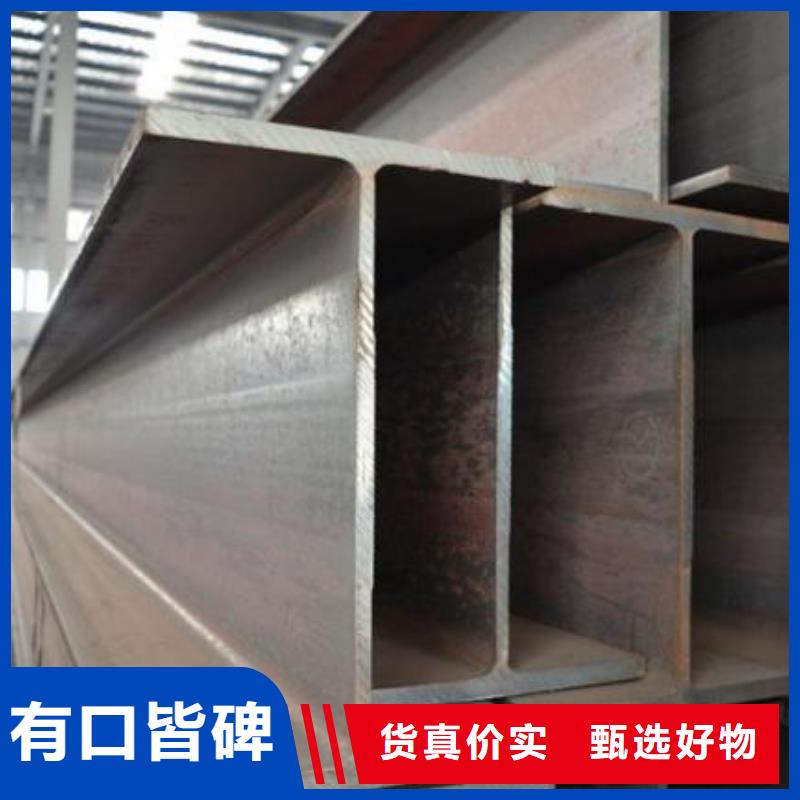 【型材】_成都H型钢批发公司实力商家