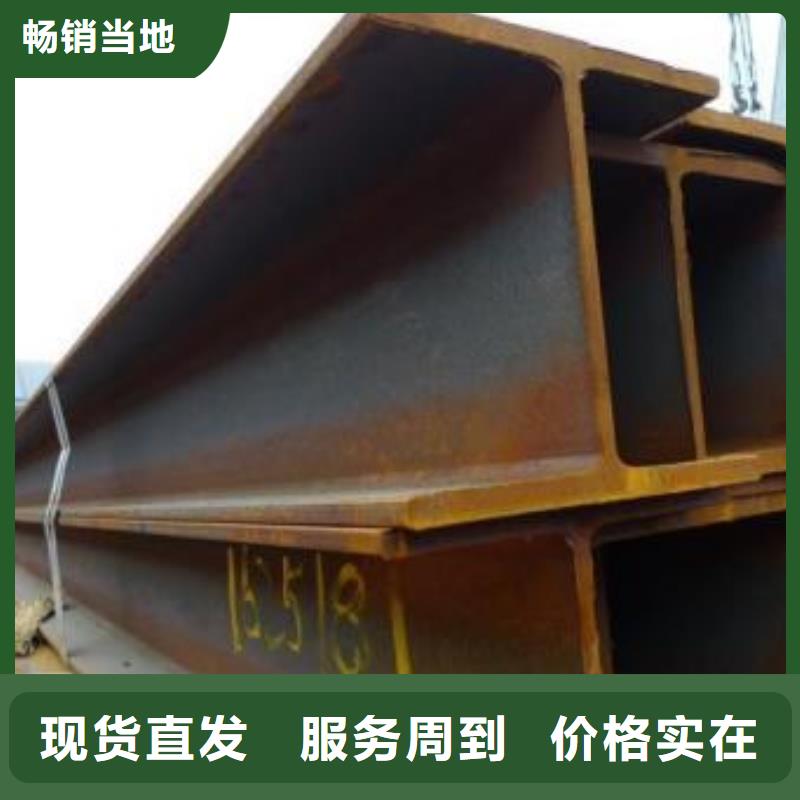 型材成都工字钢批发公司产地直销