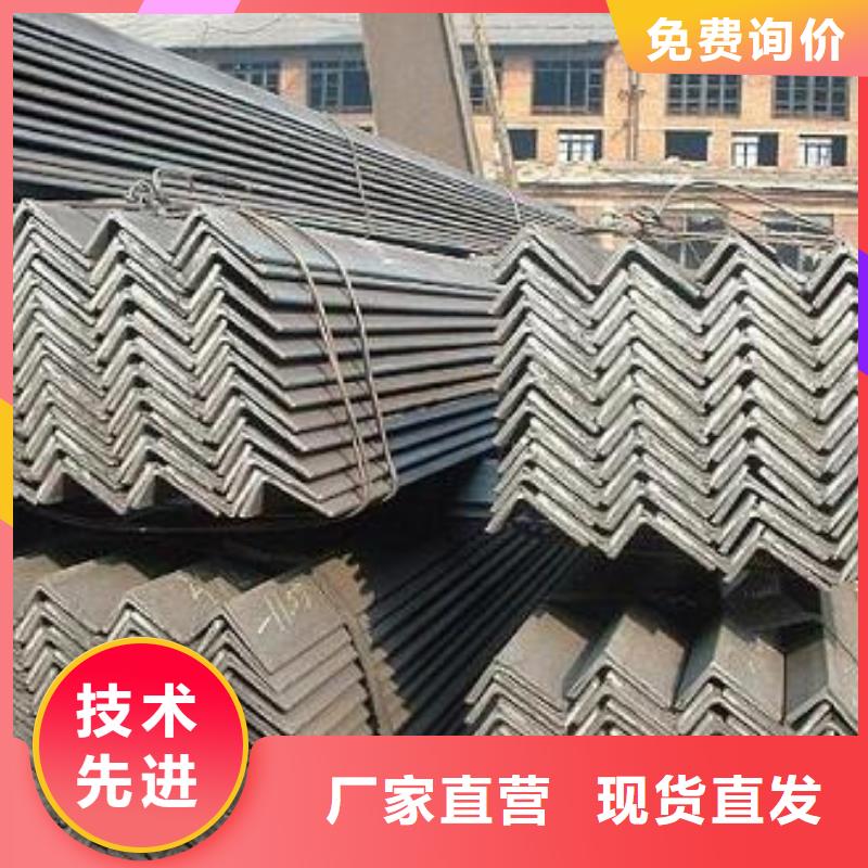 型材成都角钢批发公司源头厂家直销