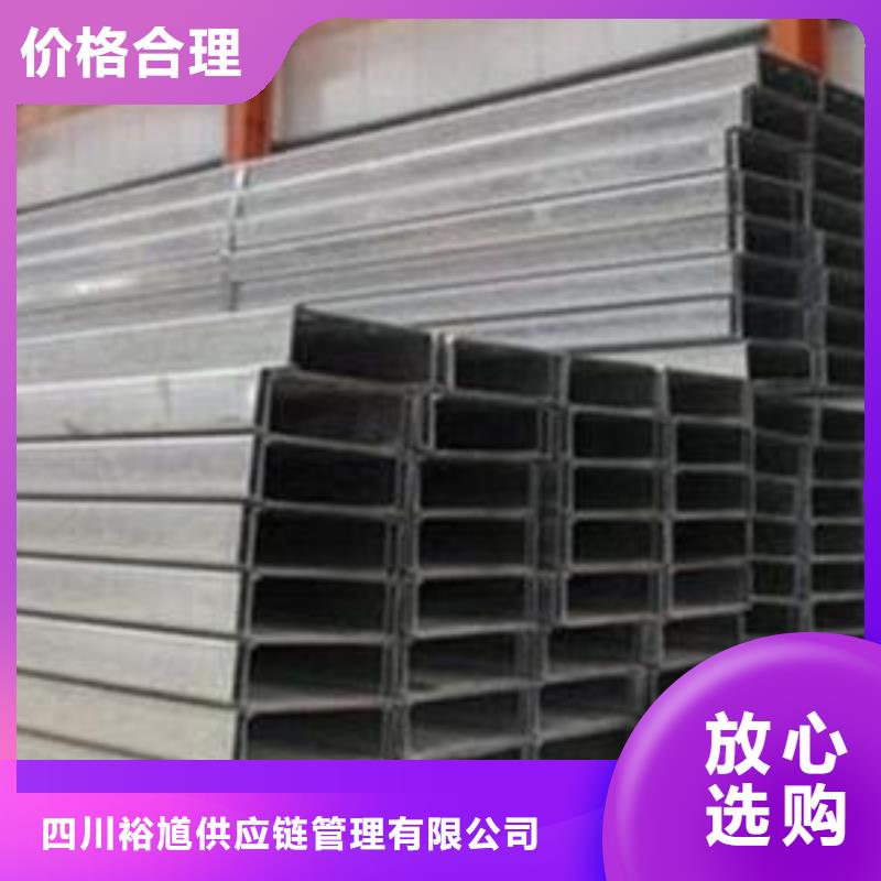 型材【成都槽钢批发公司】价格实惠