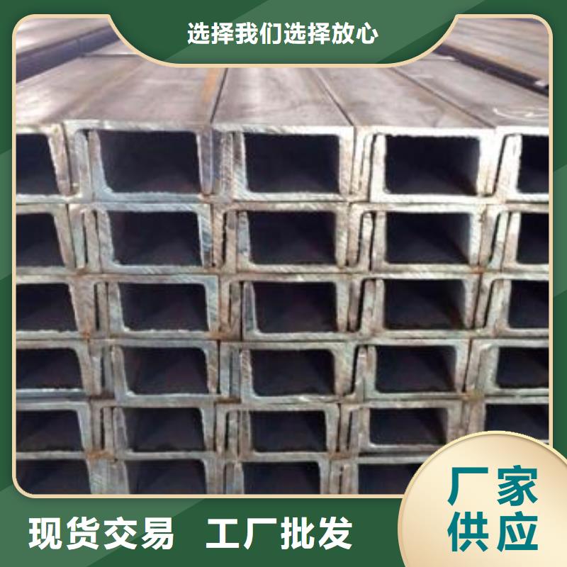 型材_成都槽钢批发公司以质量求生存