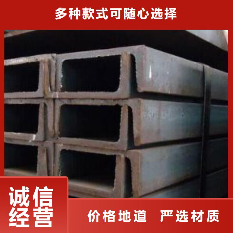 型材成都H型钢批发公司定制销售售后为一体