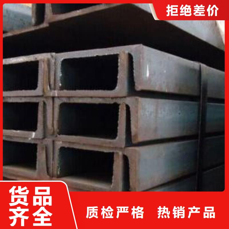 型材成都工字钢批发公司产地直销