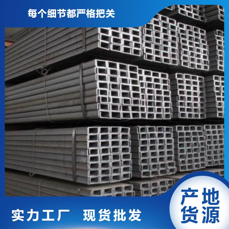 型材_成都槽钢批发公司以质量求生存
