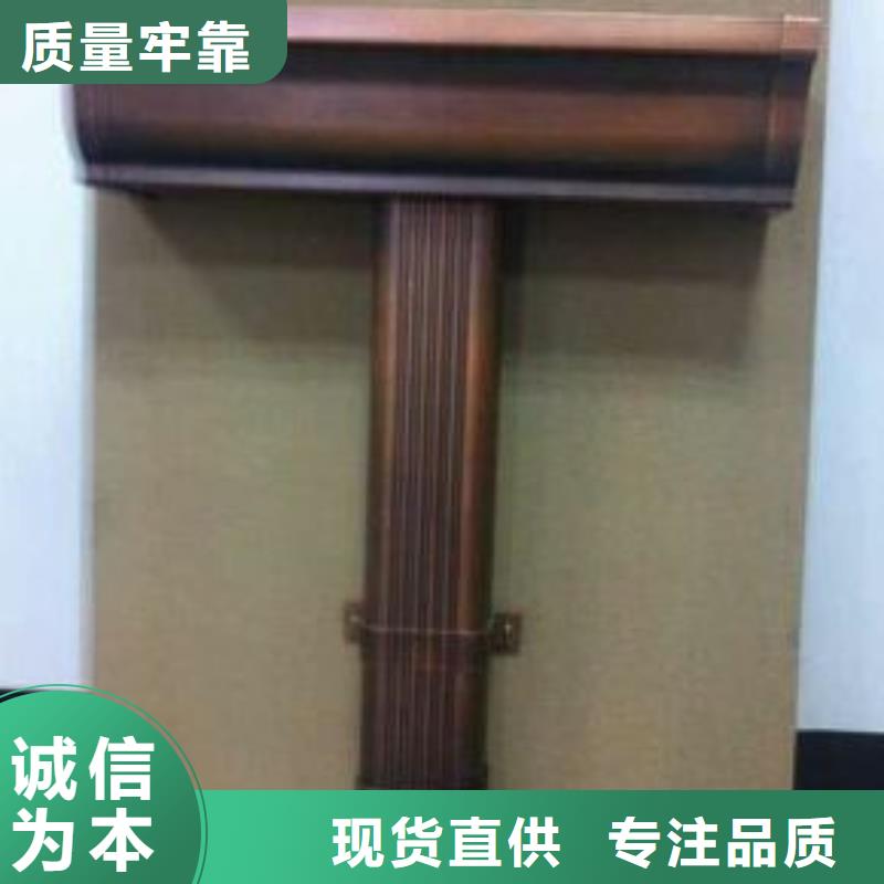 天沟源头采购