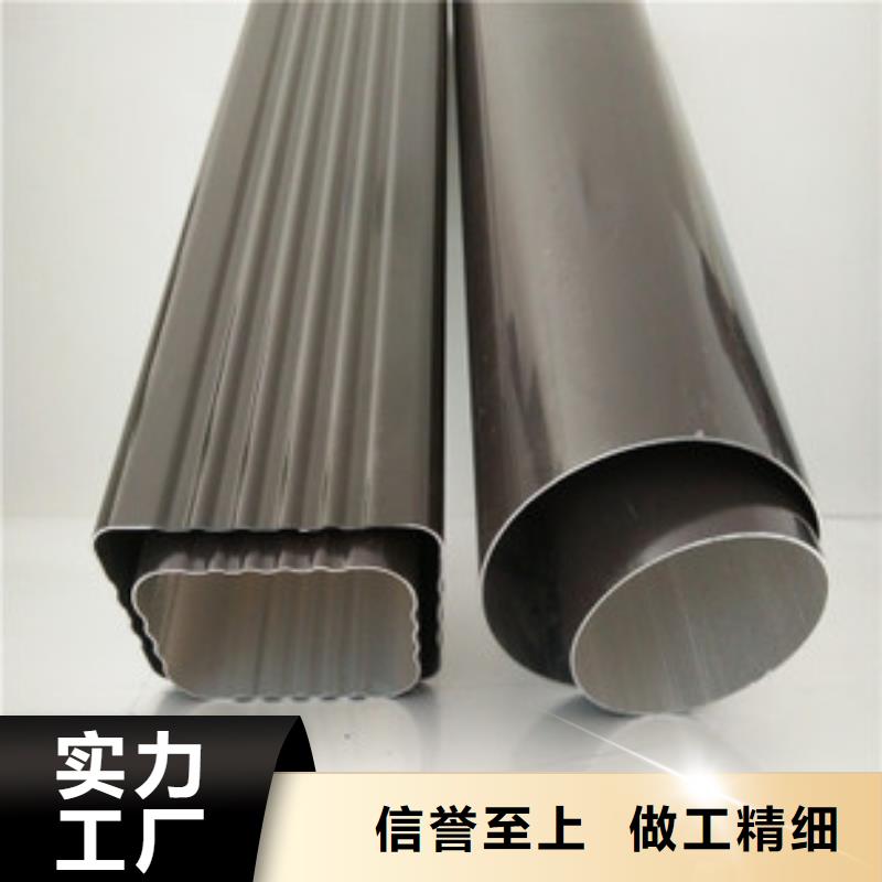 天沟材质实在