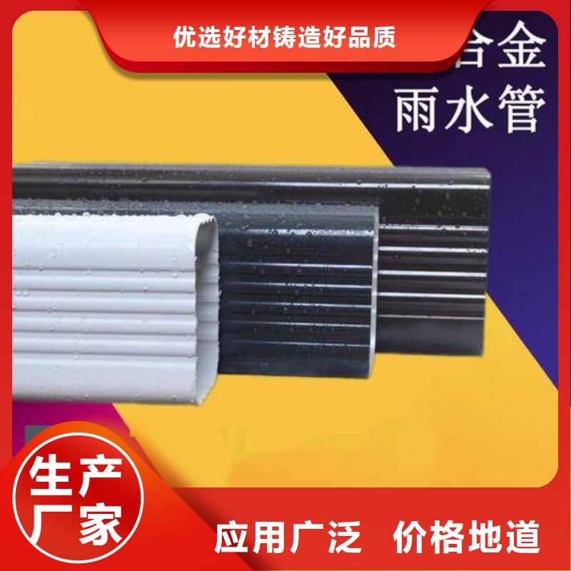 天沟专业设计