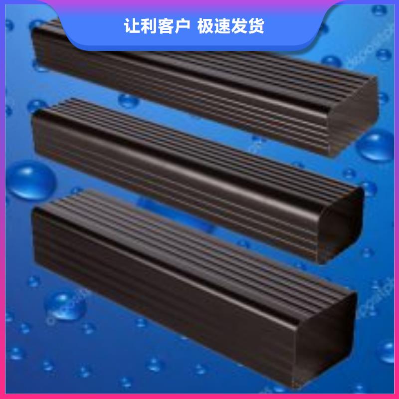 天沟极速发货