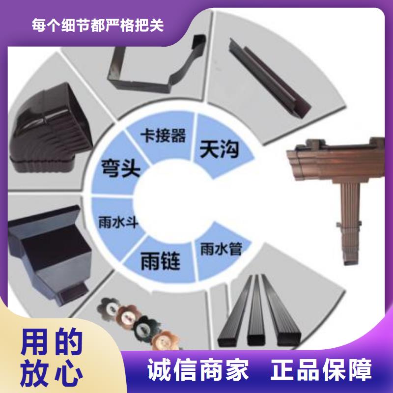天沟种类丰富