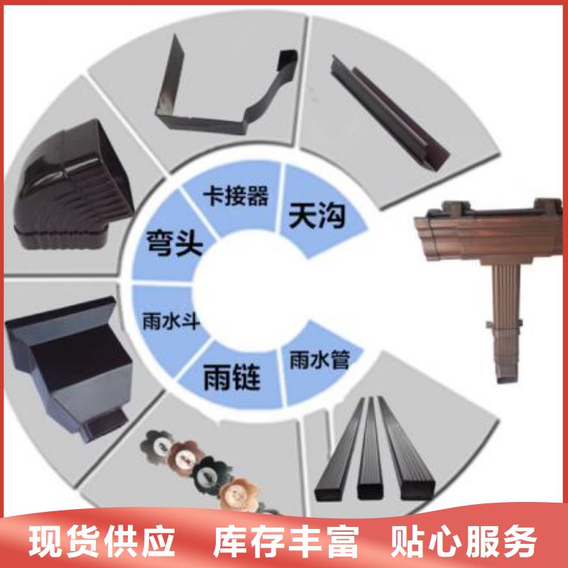 天沟材质实在
