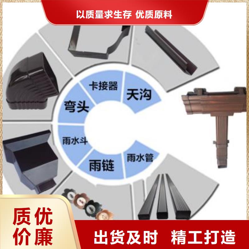 天沟专业设计