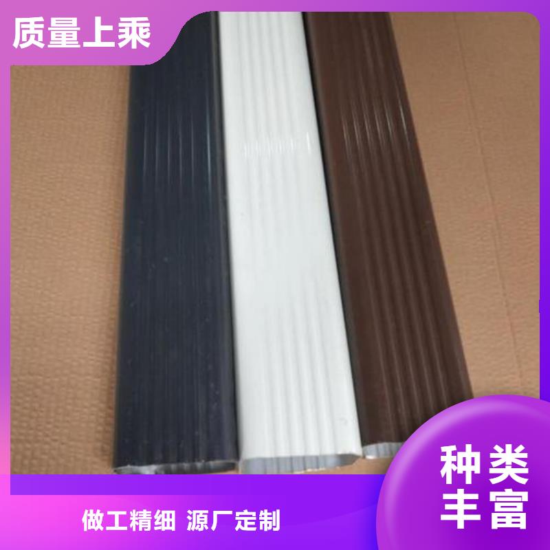 天沟材质实在
