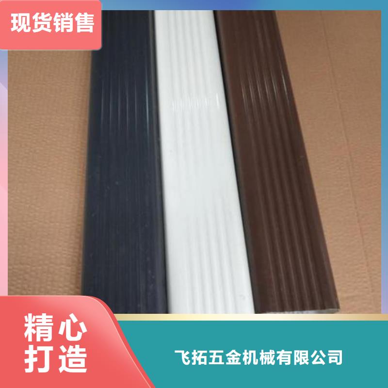 天沟加工定制