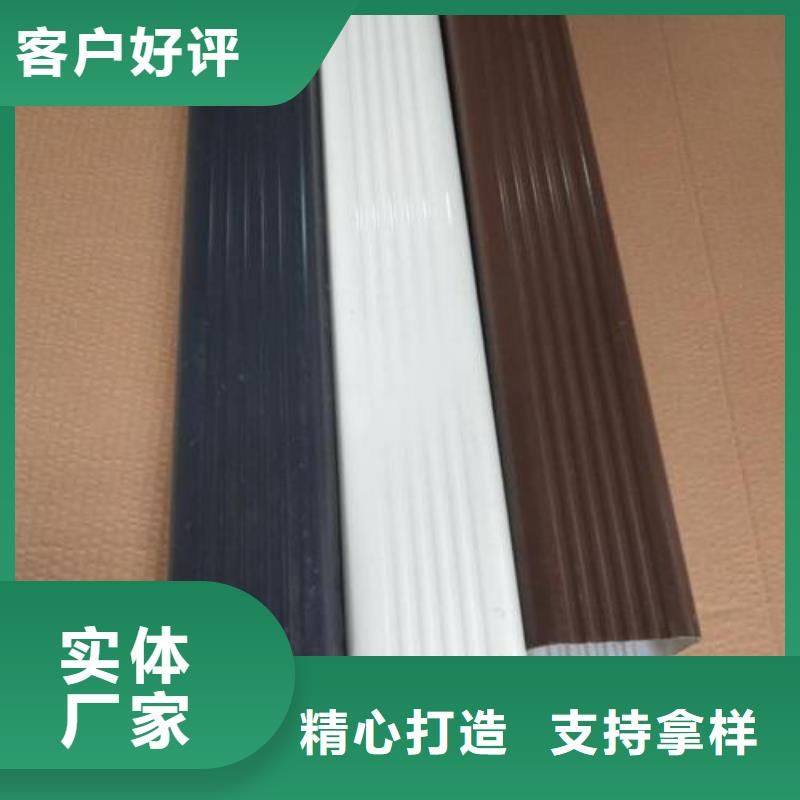 天沟极速发货