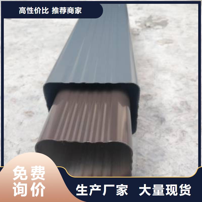 天沟材质实在