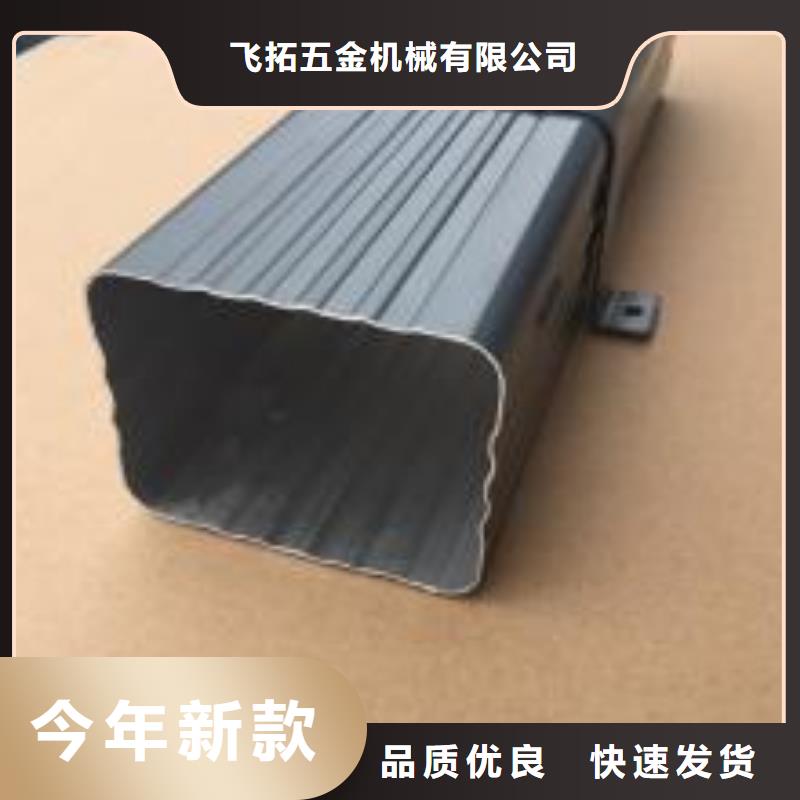 天沟源厂直接供货