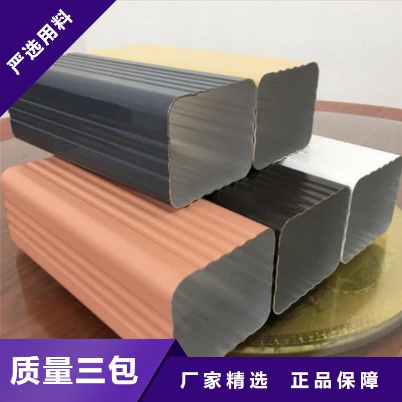 天沟根据要求定制