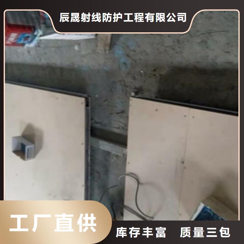 铅板CT室墙体硫酸钡制造厂家