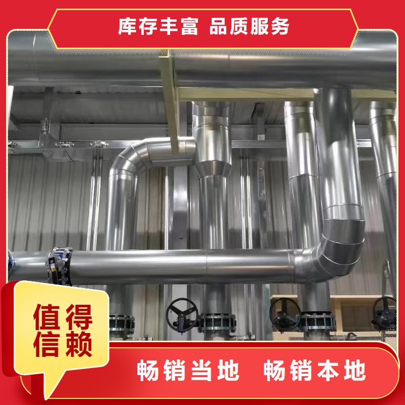 纯保温铝皮〗一平方多少钱〖