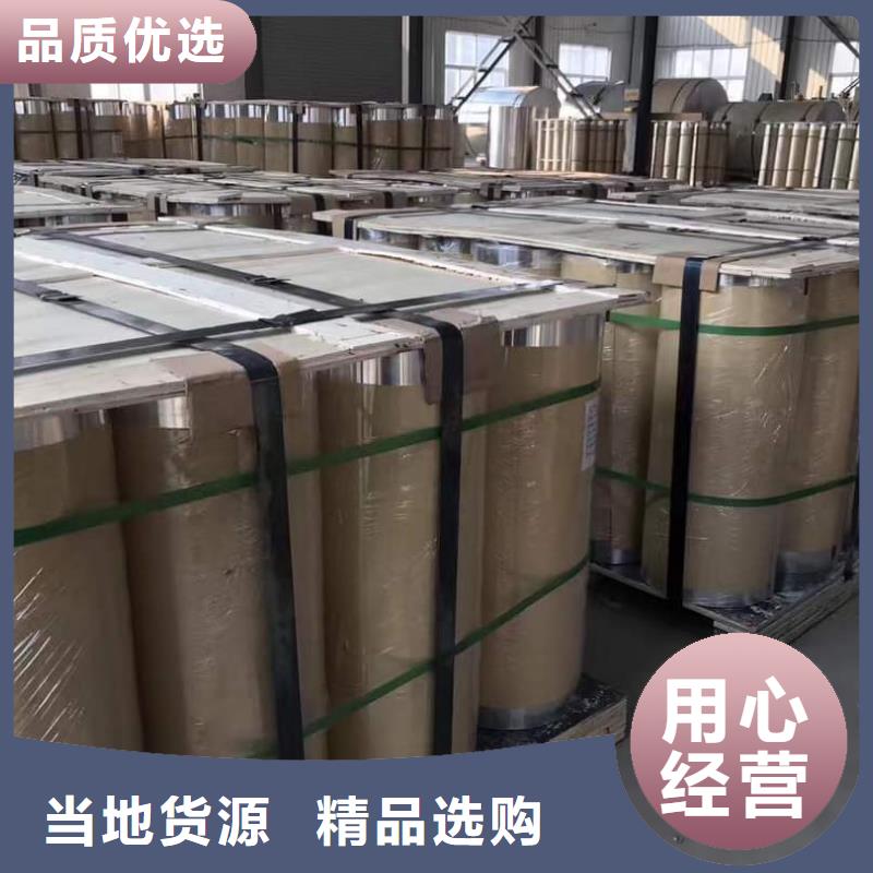 保温铝皮铜绞线多种场景适用