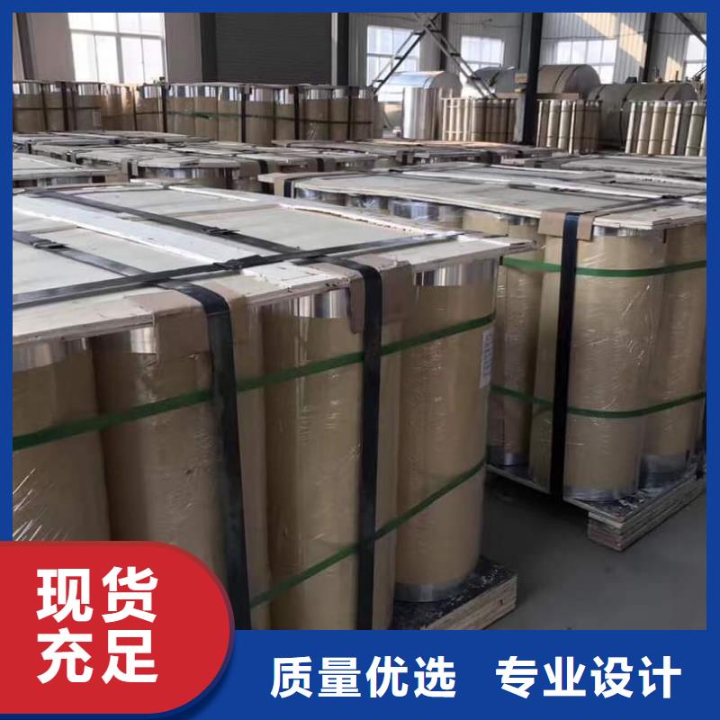 保温铝皮,铜绞线实力厂家