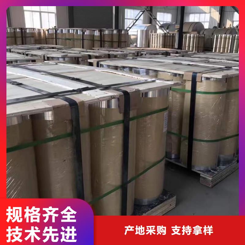 纯保温铝皮〗一平方多少钱〖