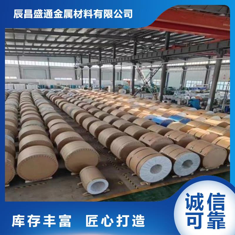 保温铝皮镀锡铜绞线出厂价