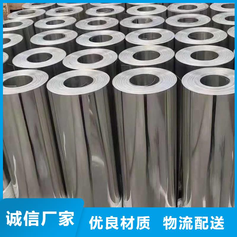 300保温铝皮〖多少钱一平方〗?