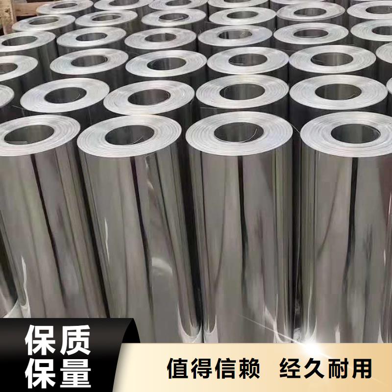 保温铝皮-紫铜带产地直销