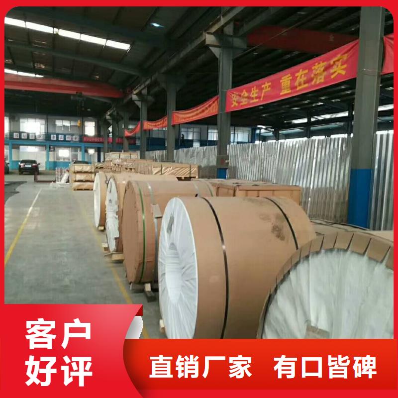 保温铝皮紫铜管物流配货上门