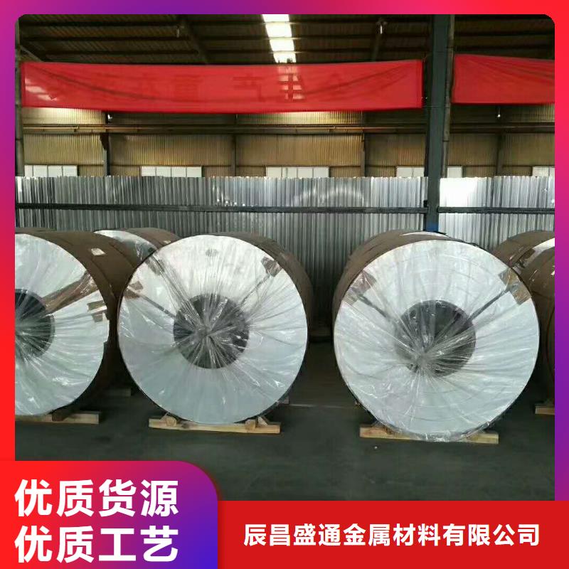 保温铝皮压花铝板专业供货品质管控