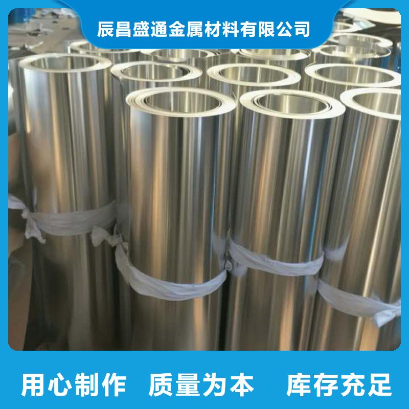 纯保温铝皮〗一平方多少钱〖